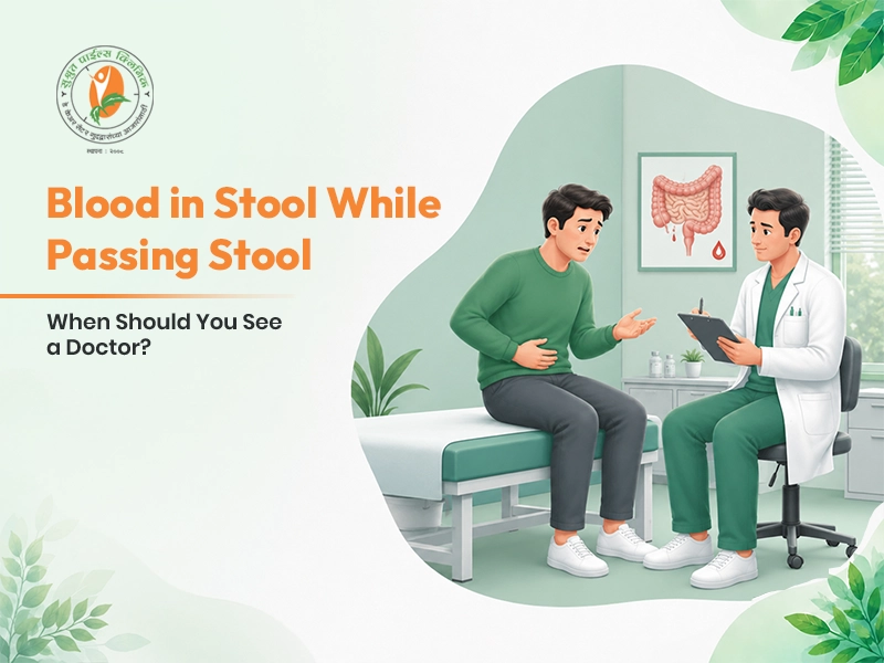 Blood in Stool in Moshi